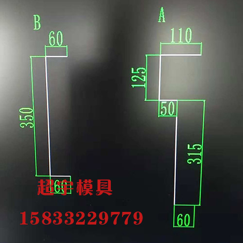 挡渣墙图纸