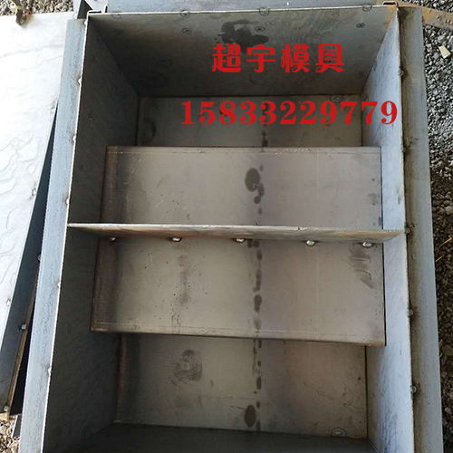 组合路沿石钢模具