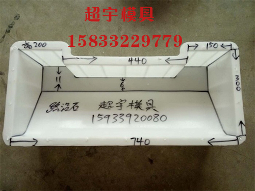 防撞路侧石模具