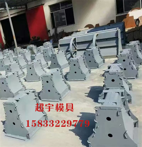 隔离墩钢模具